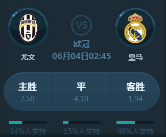 在攻守之