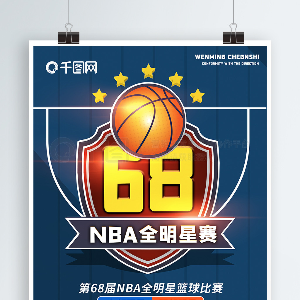 众提